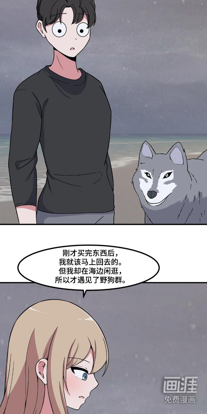 第174章：送你回去