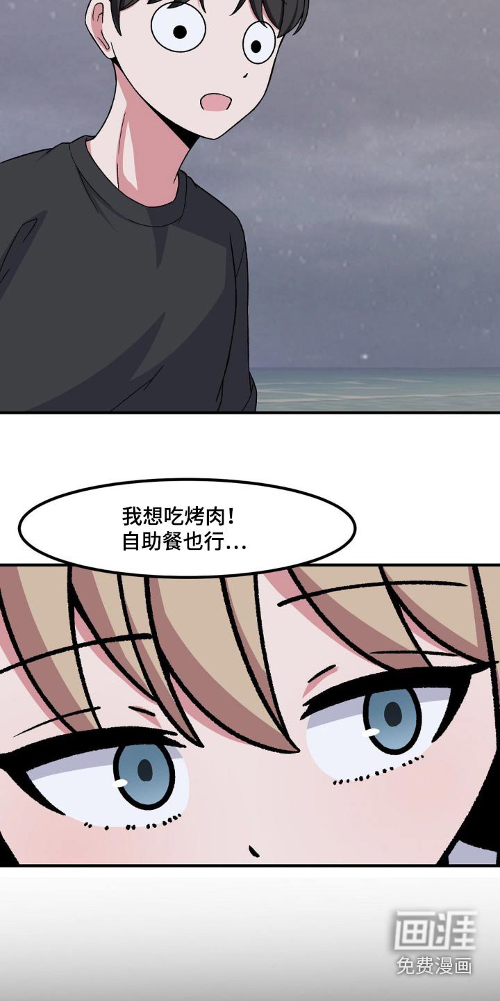第174章：送你回去