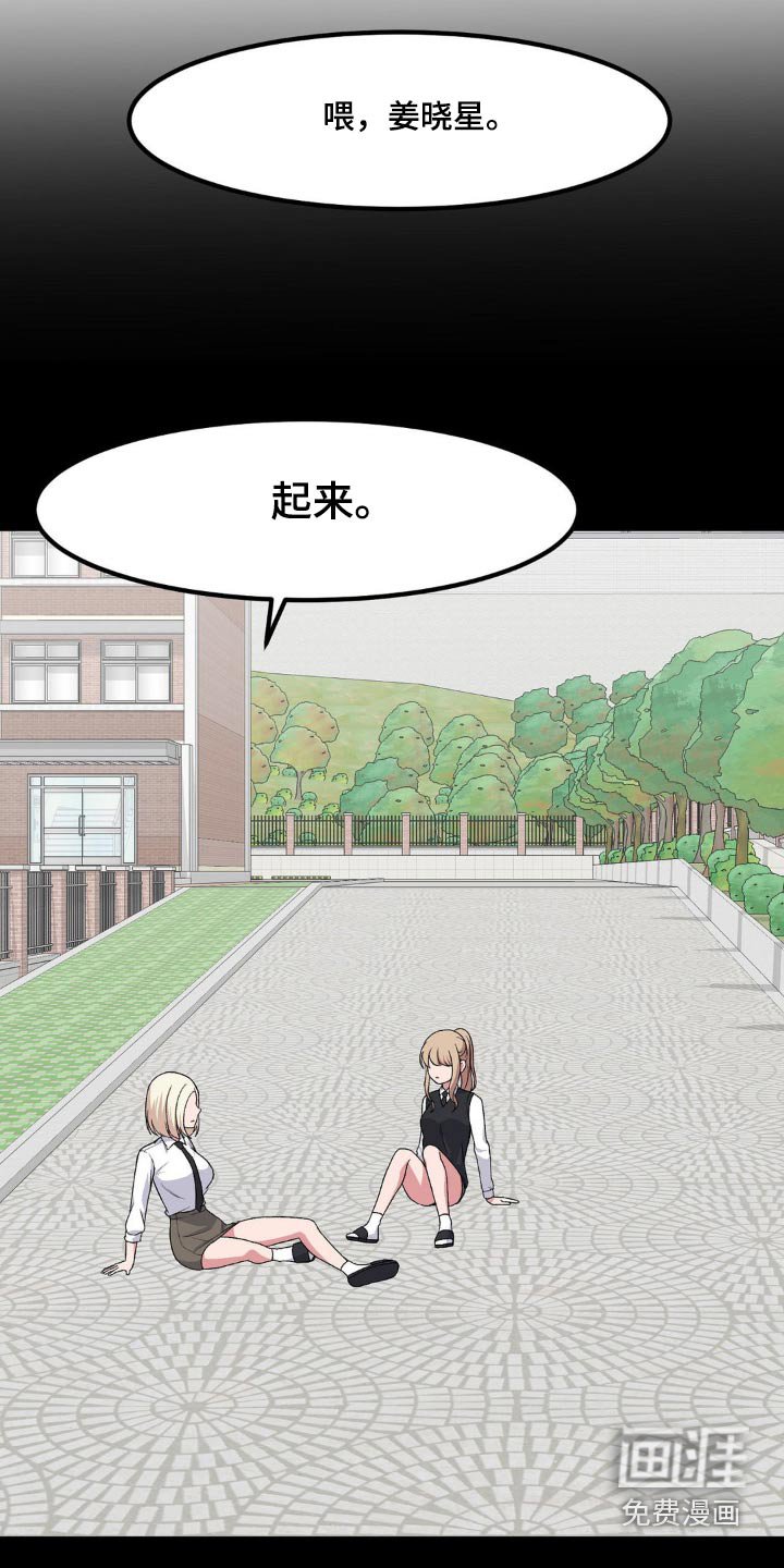 第174章：送你回去