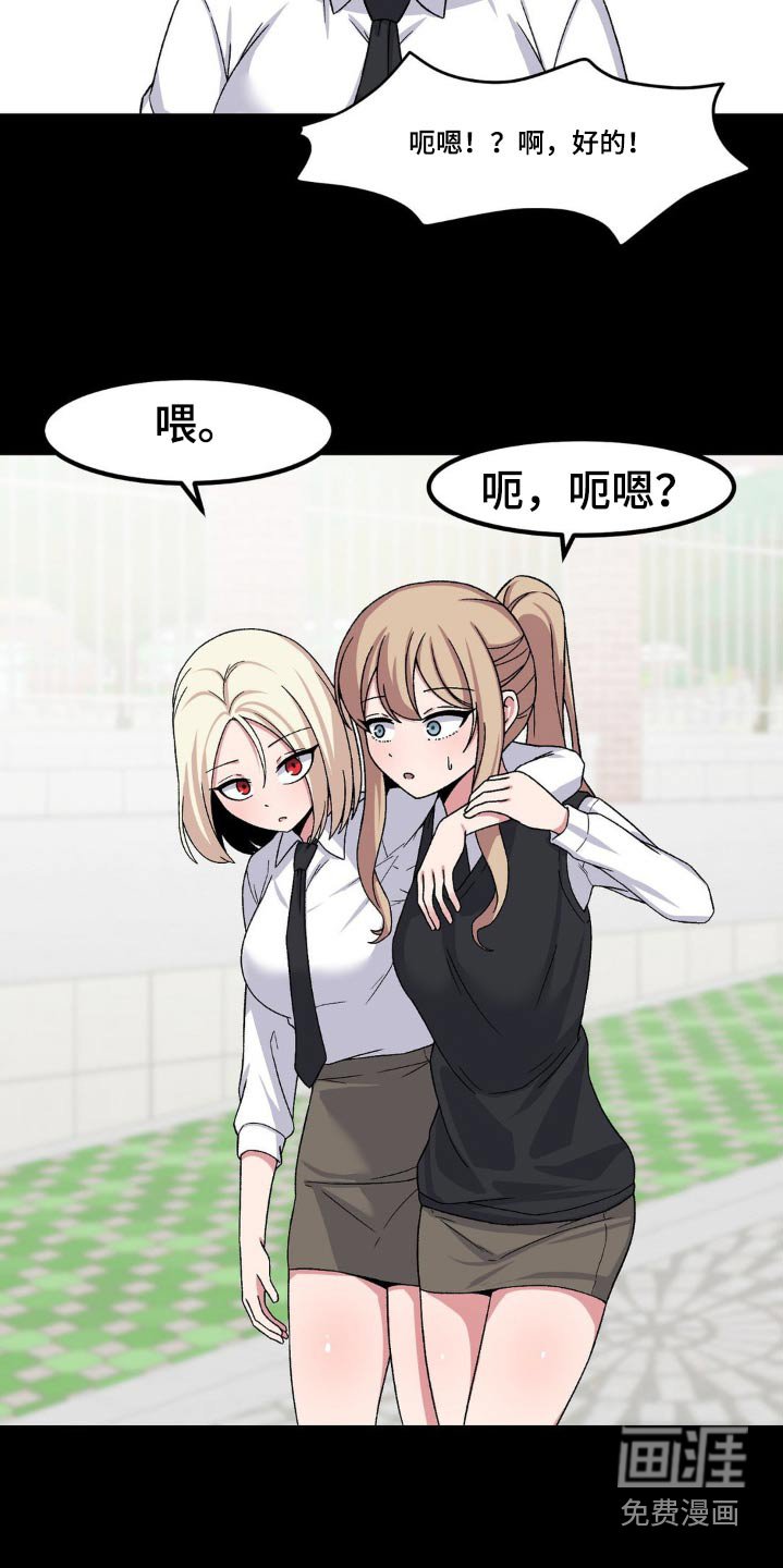第174章：送你回去