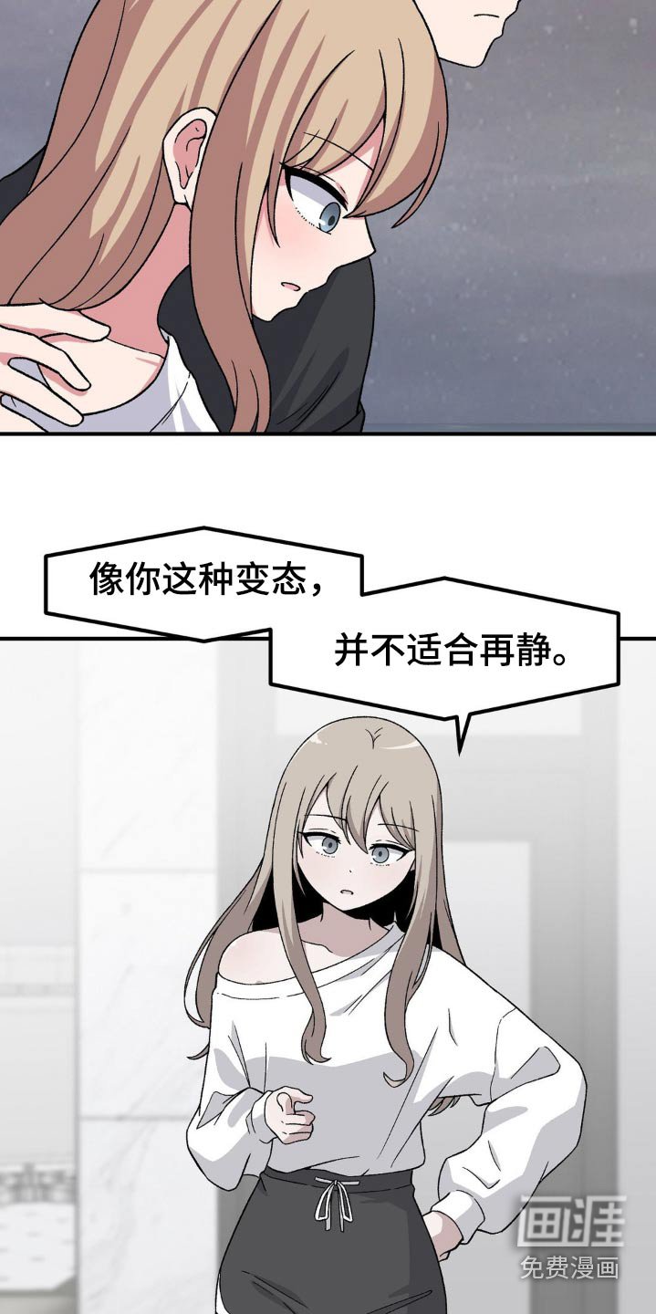 第174章：送你回去