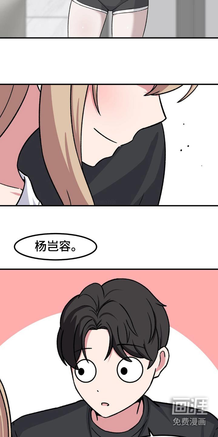 第174章：送你回去