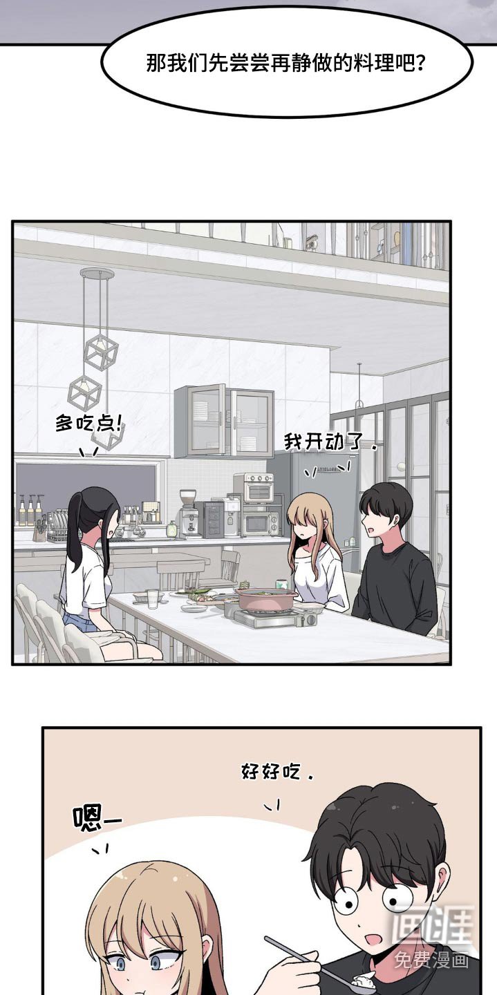 第175章：干嘛