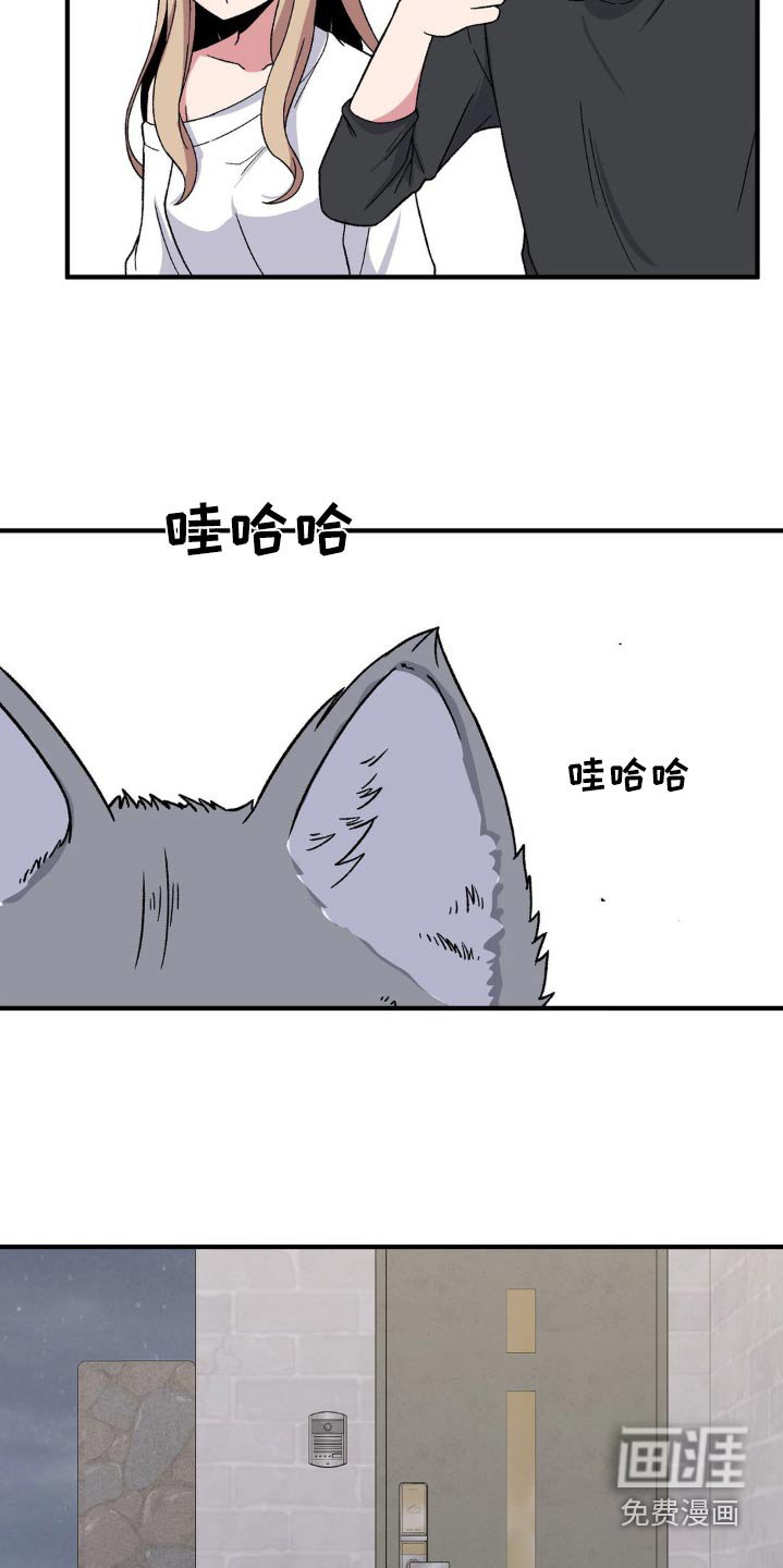第175章：干嘛