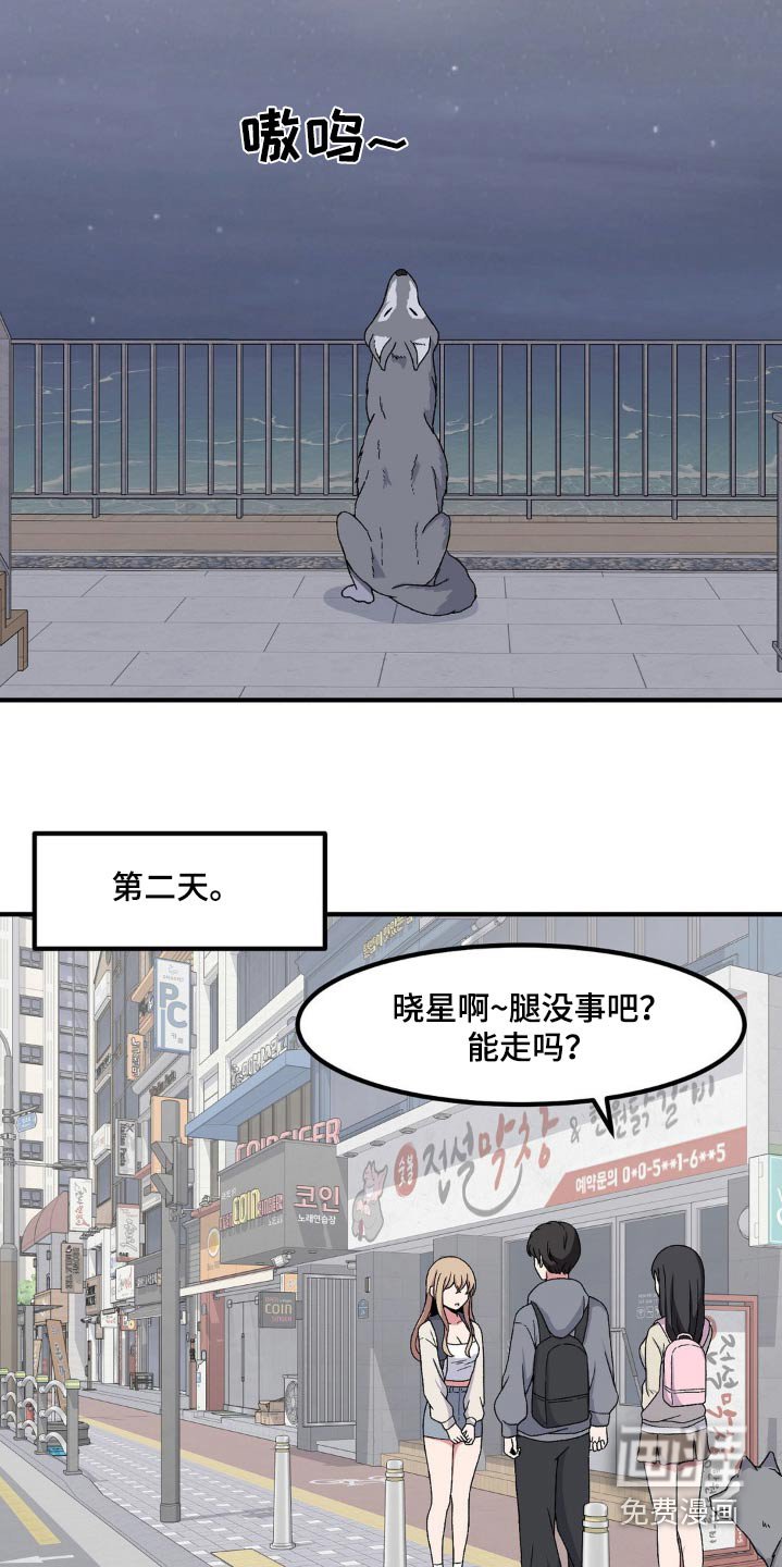 第175章：干嘛