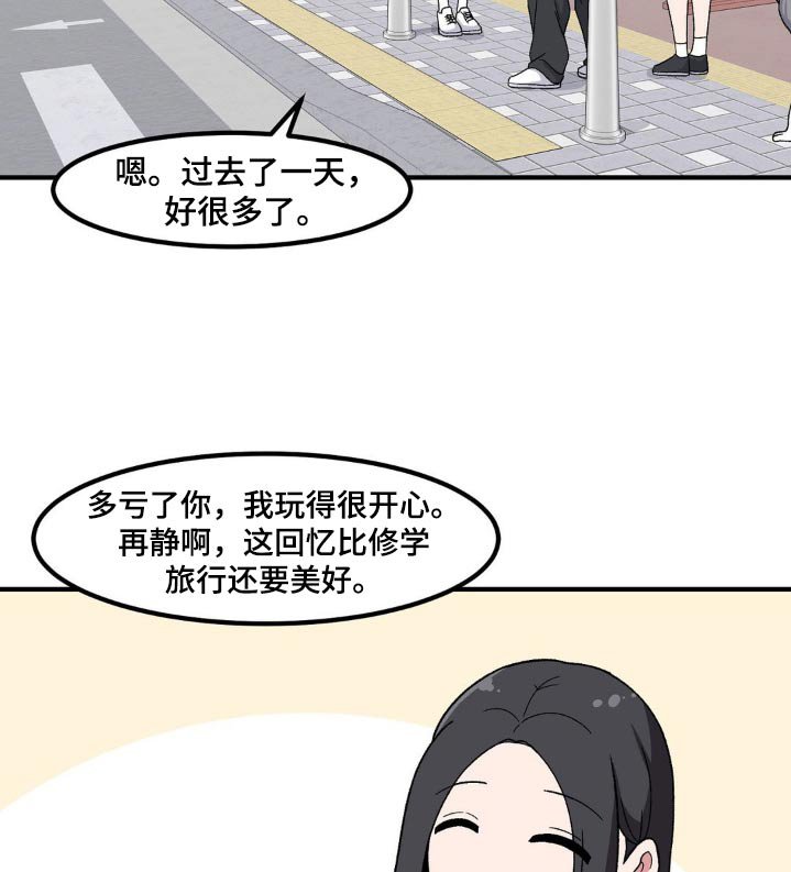 第175章：干嘛