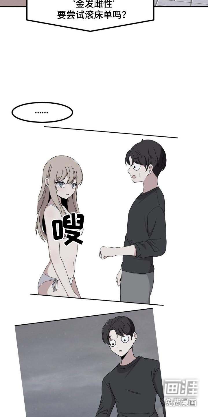 第175章：干嘛