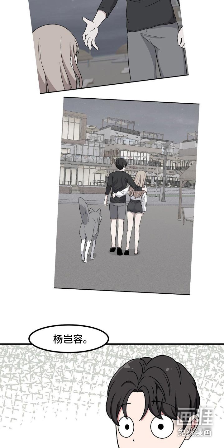 第175章：干嘛
