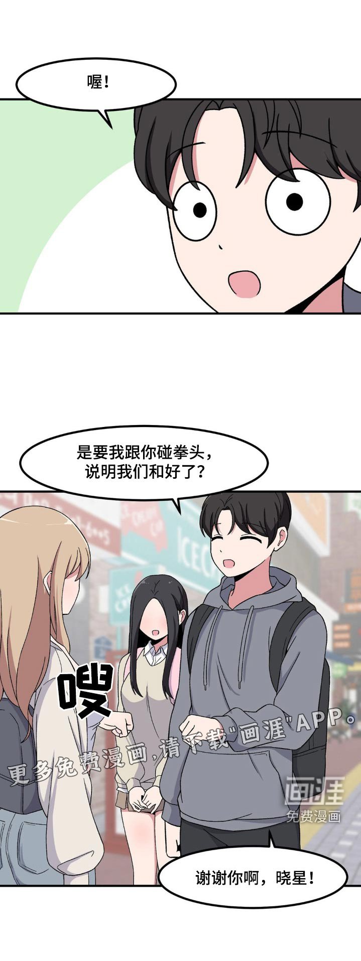 第175章：干嘛