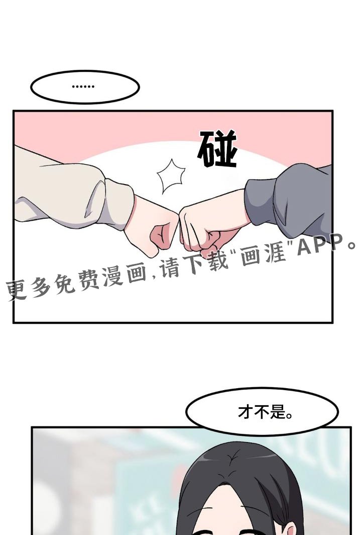 第176章：记忆