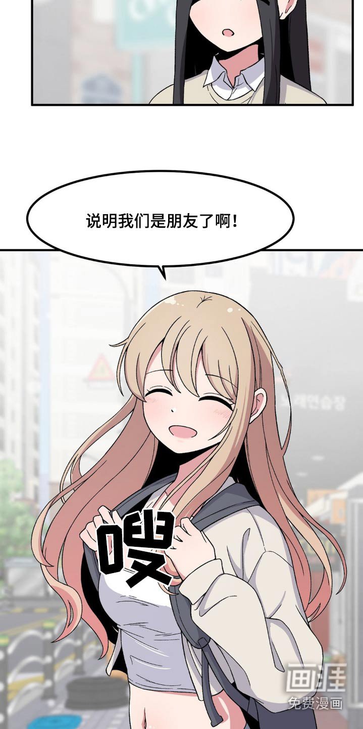 第176章：记忆