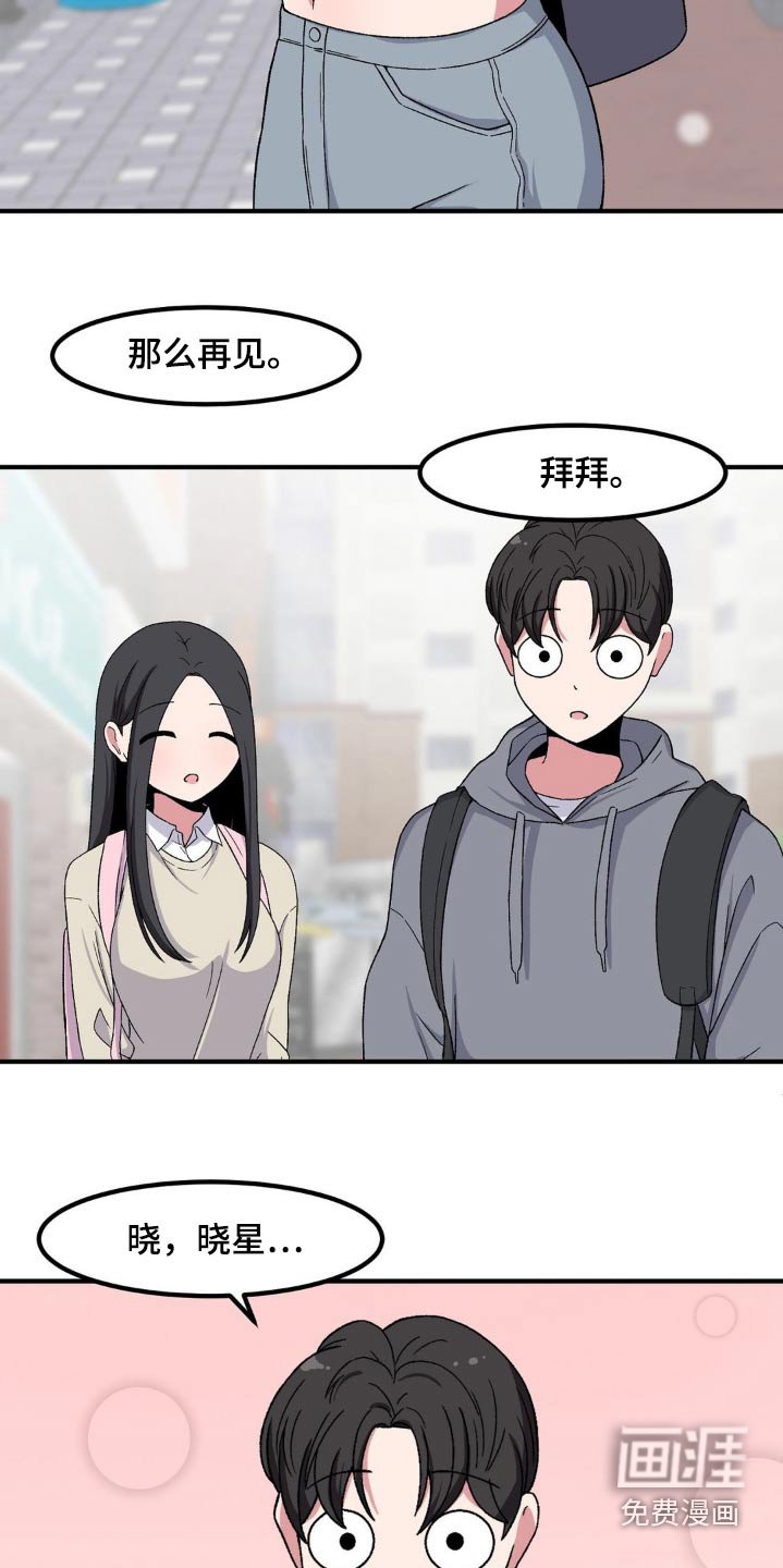 第176章：记忆