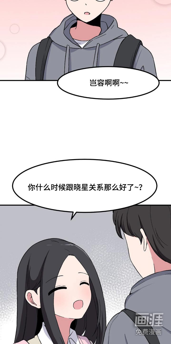 第176章：记忆