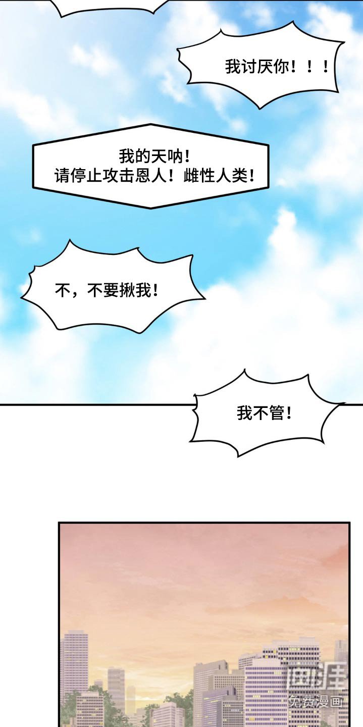第176章：记忆