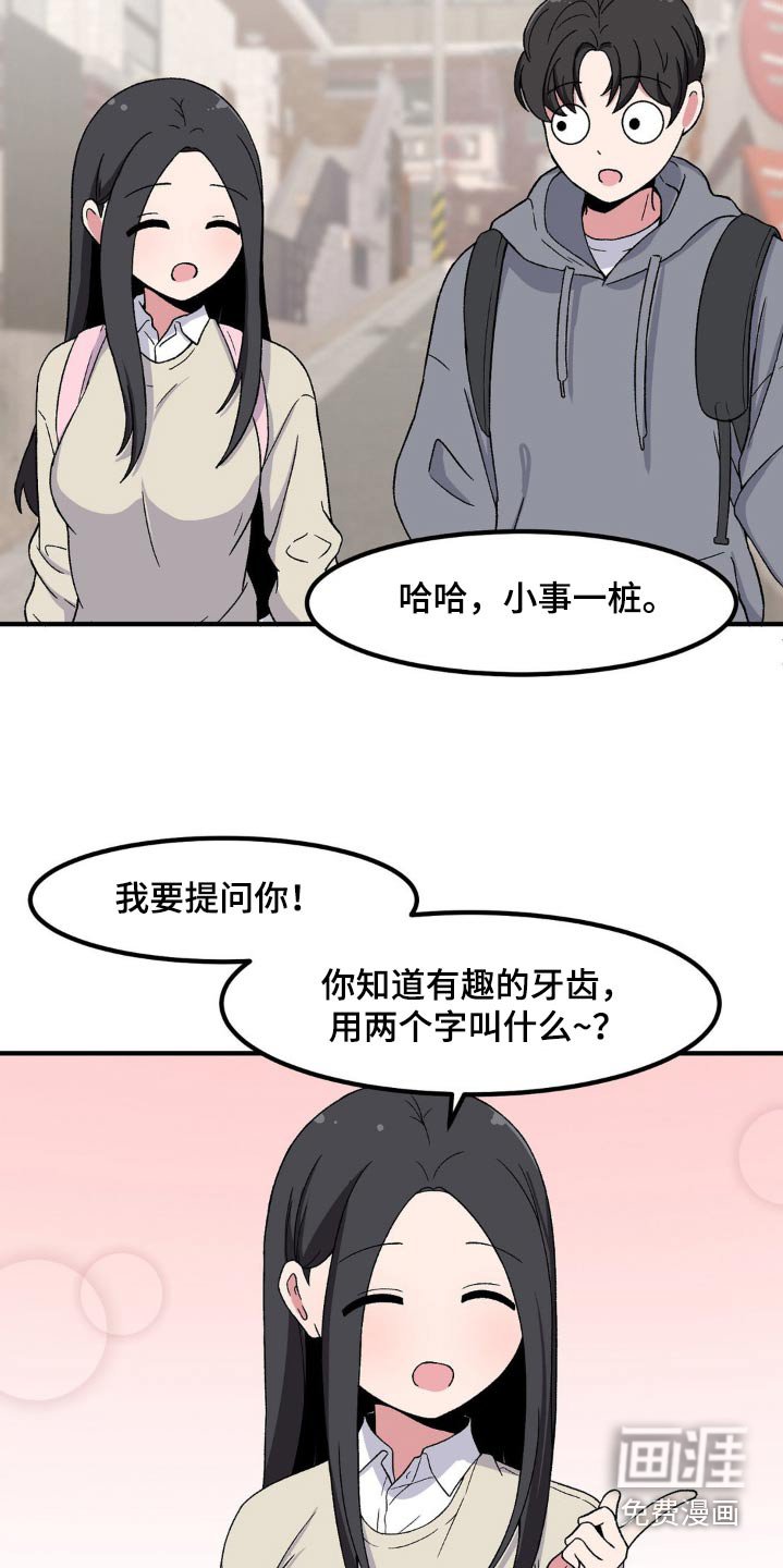 第176章：记忆