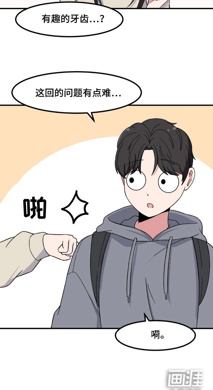 第176章：记忆