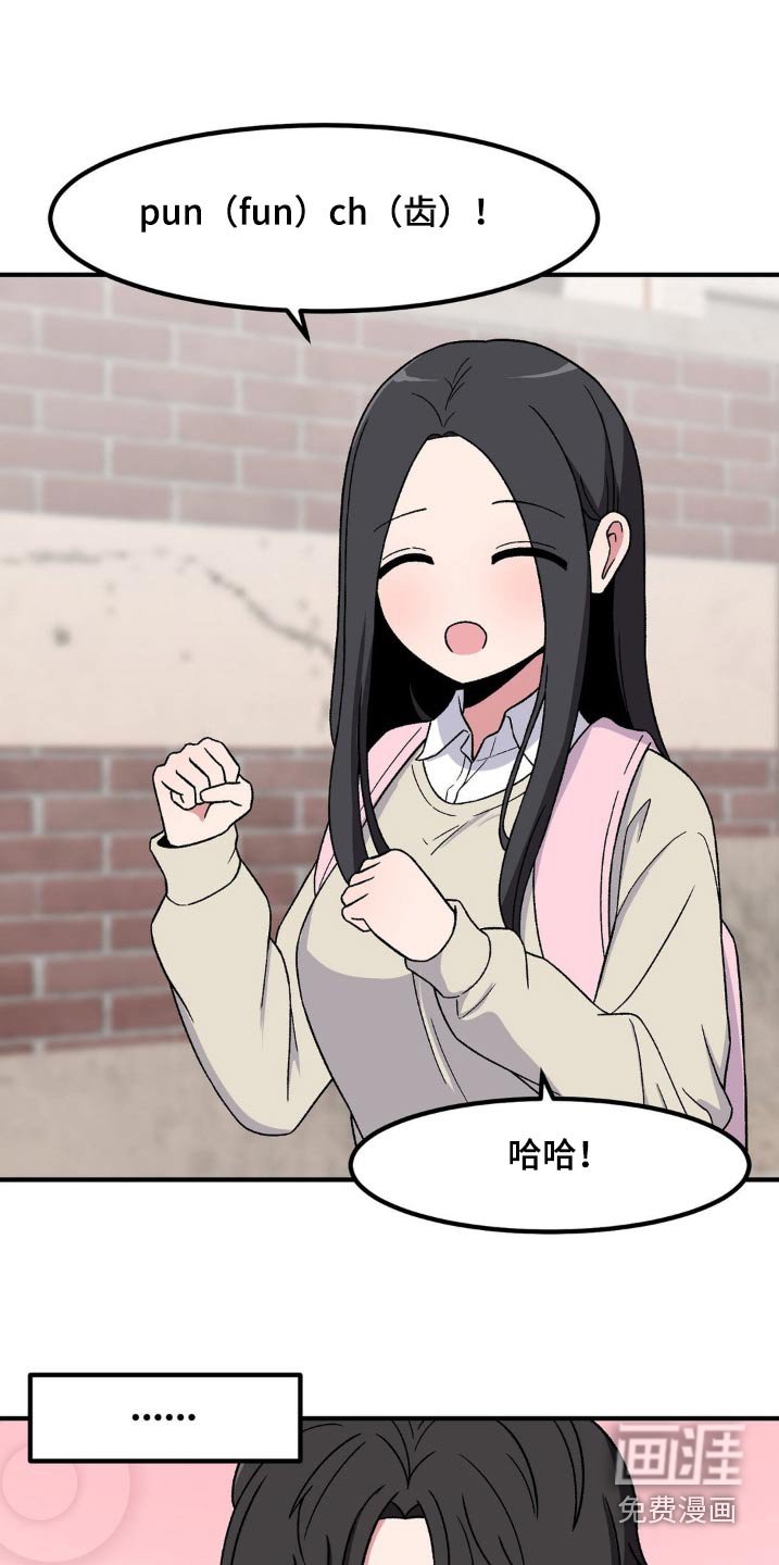第176章：记忆