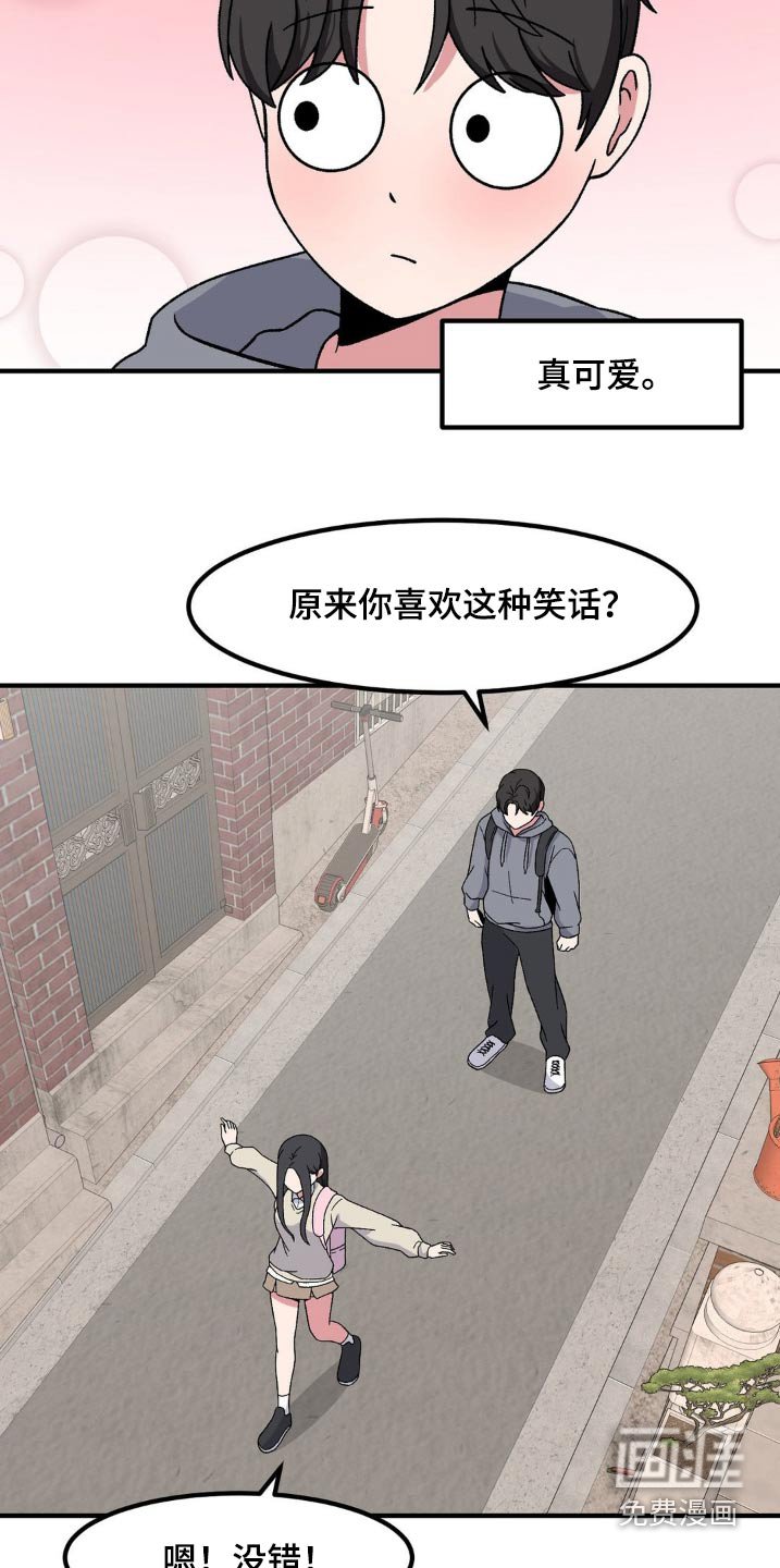 第176章：记忆