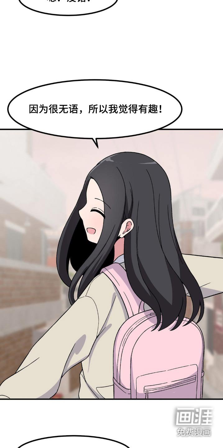 第176章：记忆