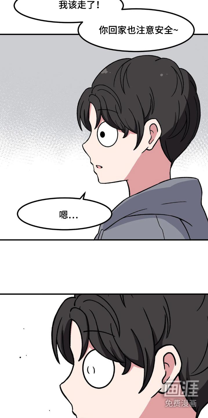 第176章：记忆
