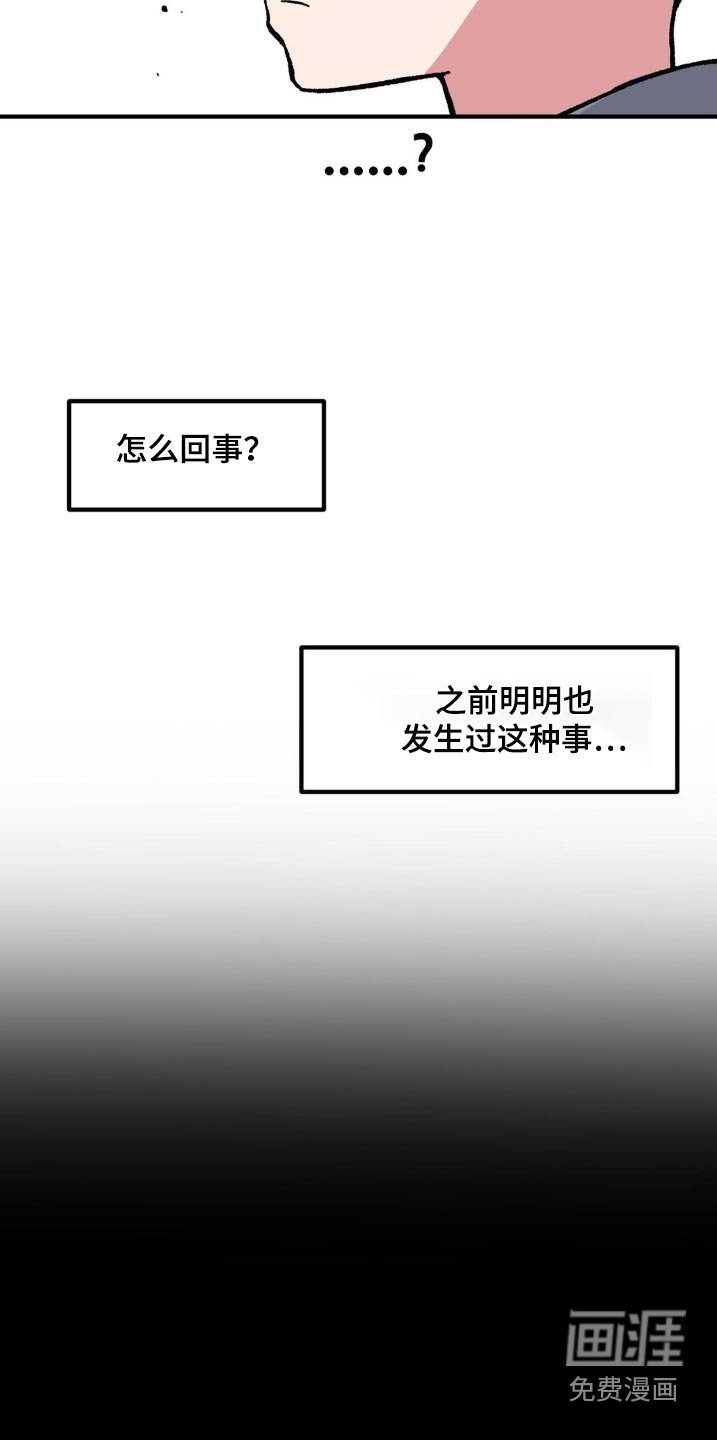 第176章：记忆