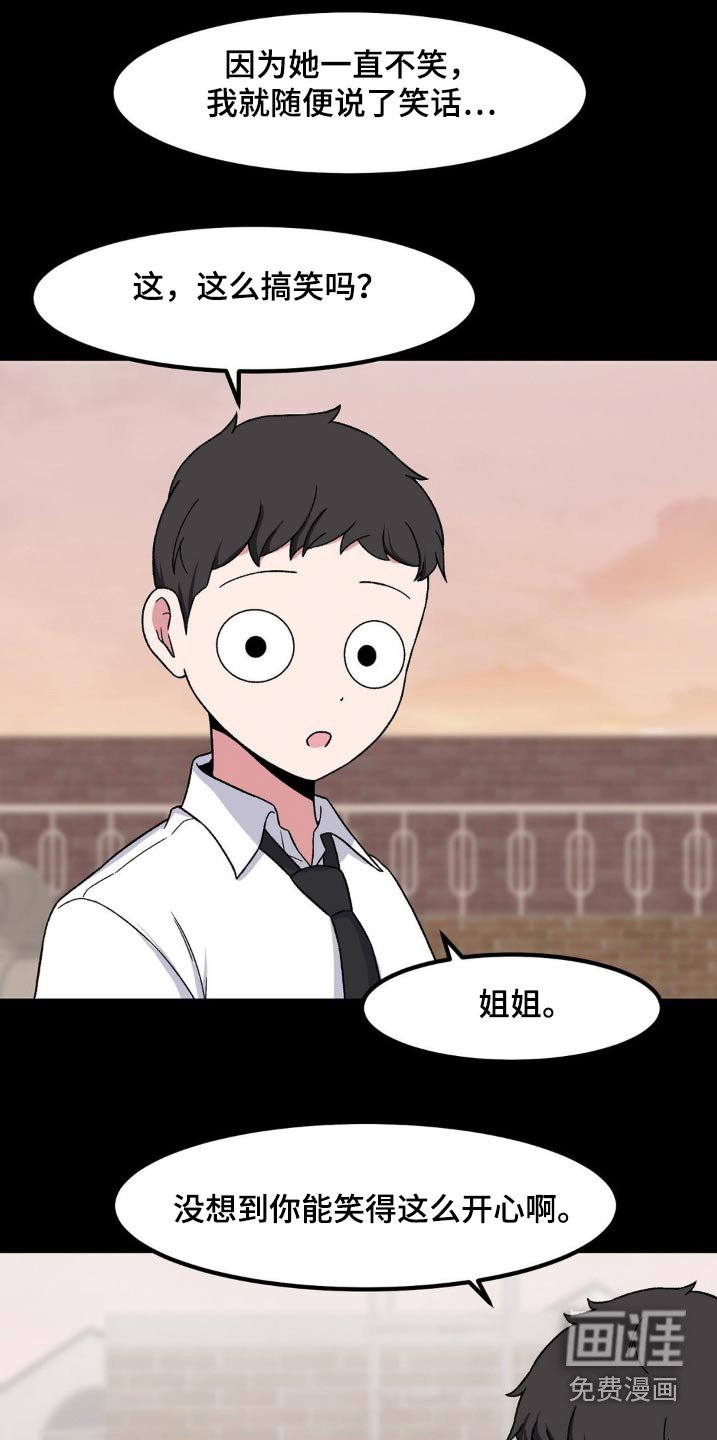 第176章：记忆