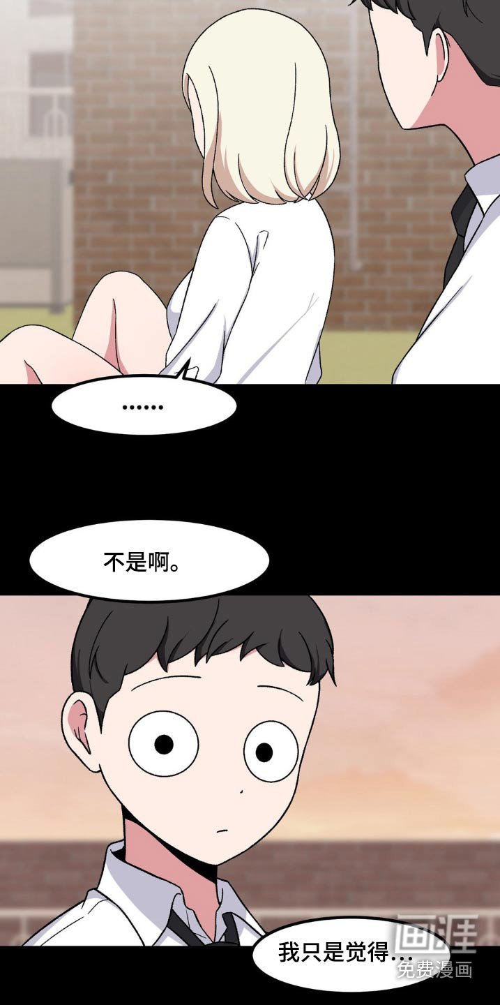 第176章：记忆