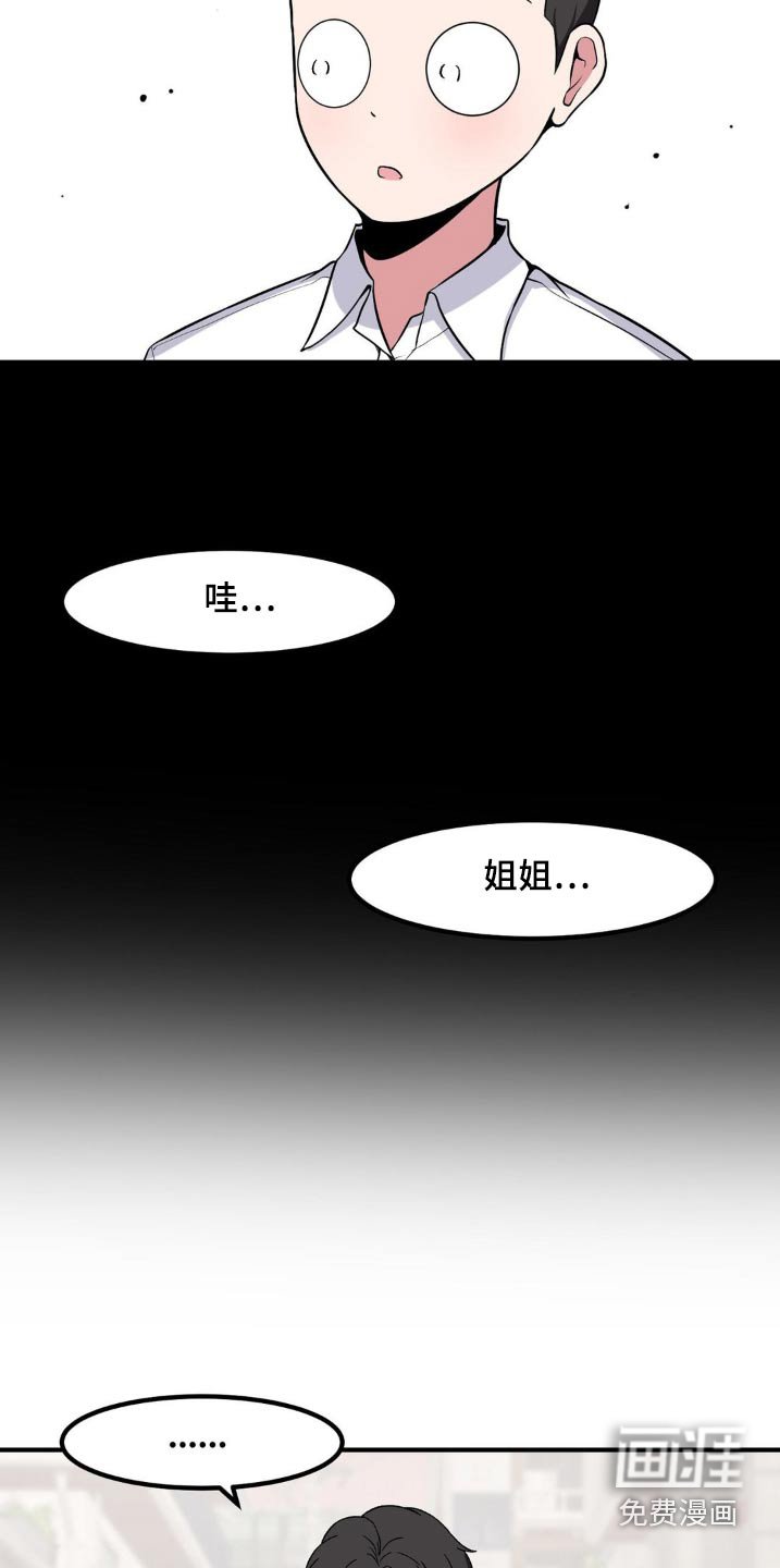 第176章：记忆