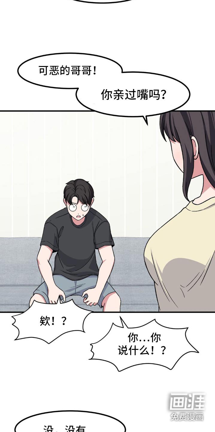 第177章：询问