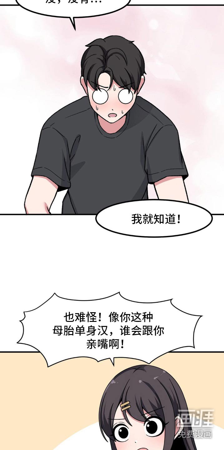 第177章：询问