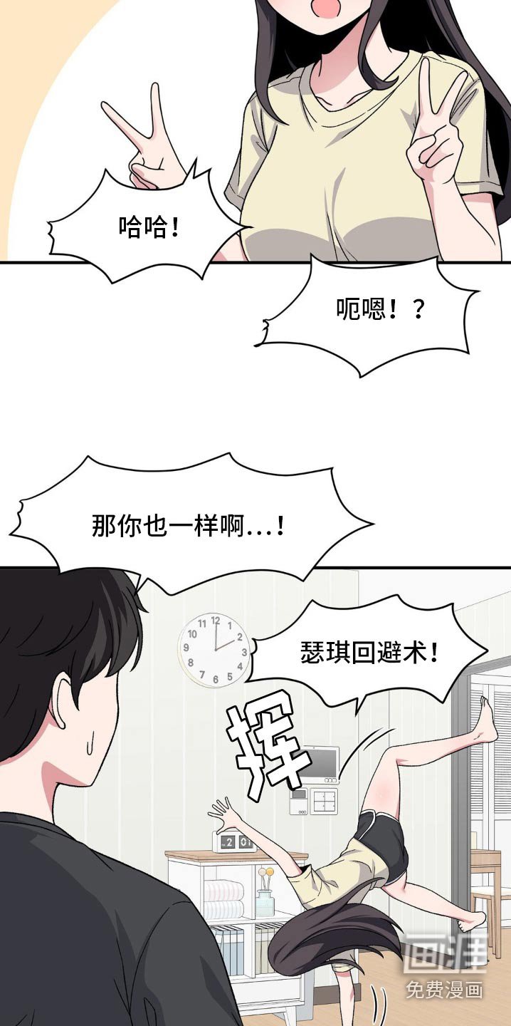 第177章：询问