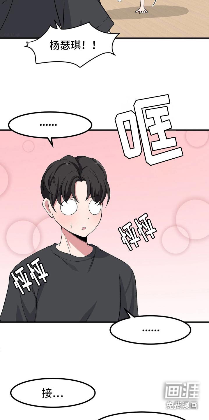 第177章：询问
