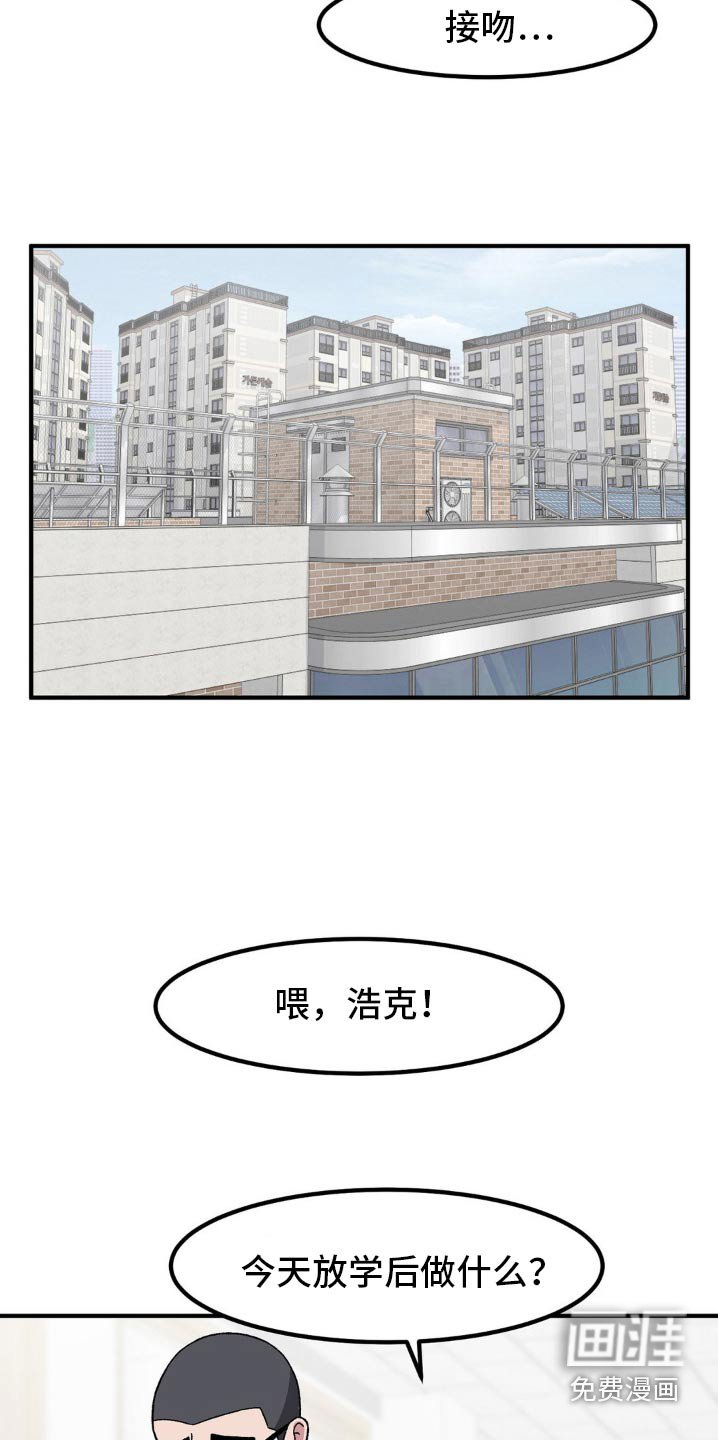 第177章：询问
