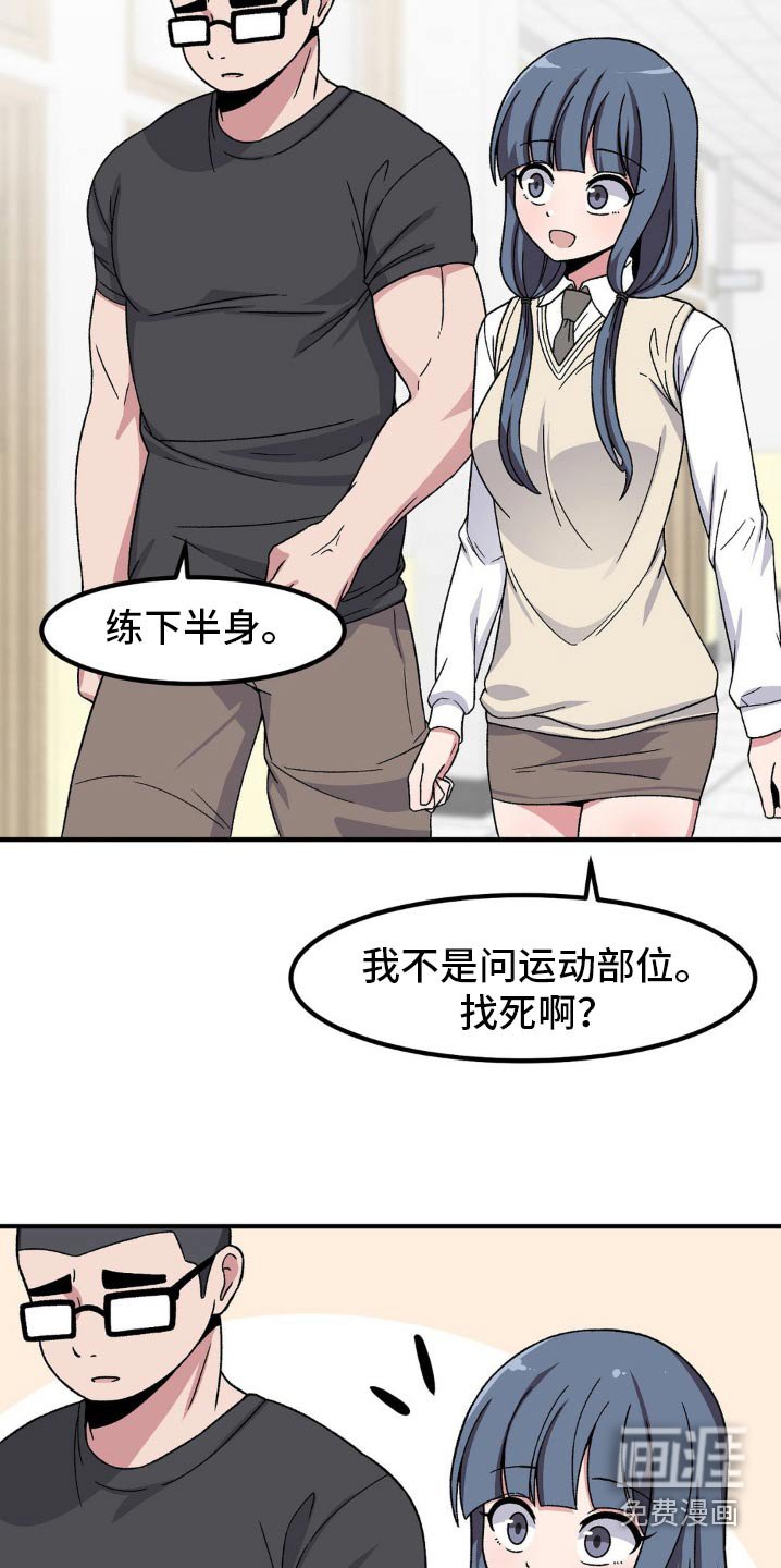 第177章：询问
