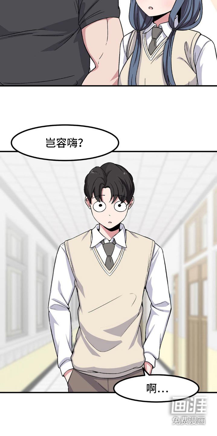 第177章：询问