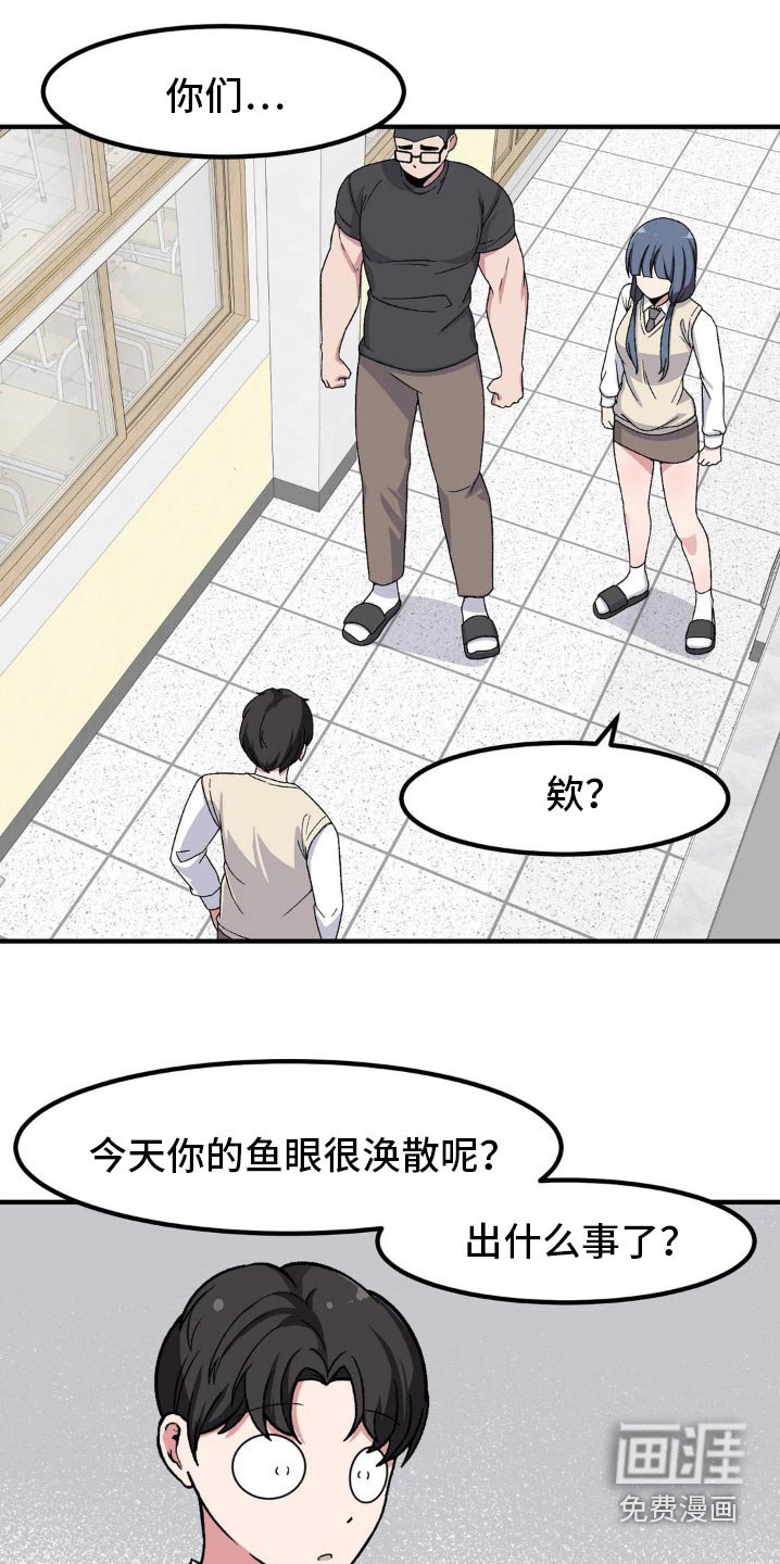 第177章：询问