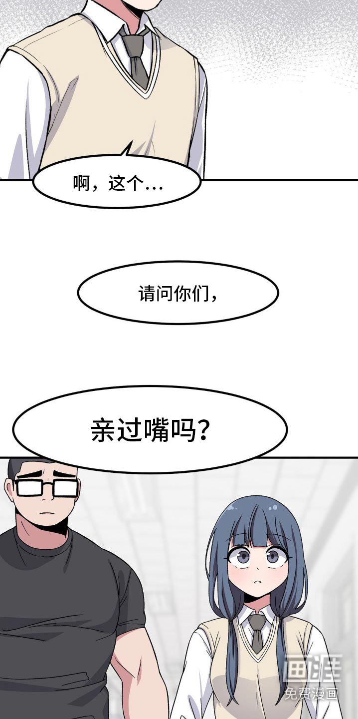 第177章：询问
