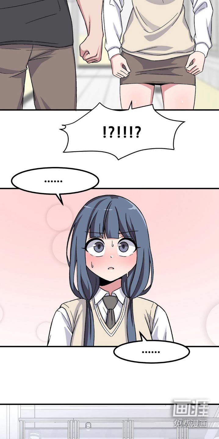 第177章：询问