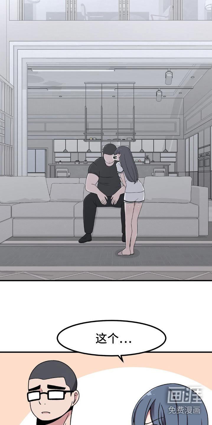 第177章：询问