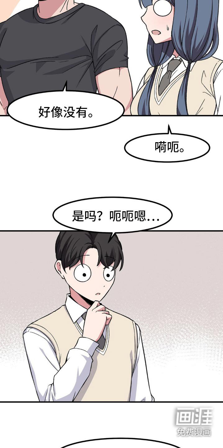 第177章：询问