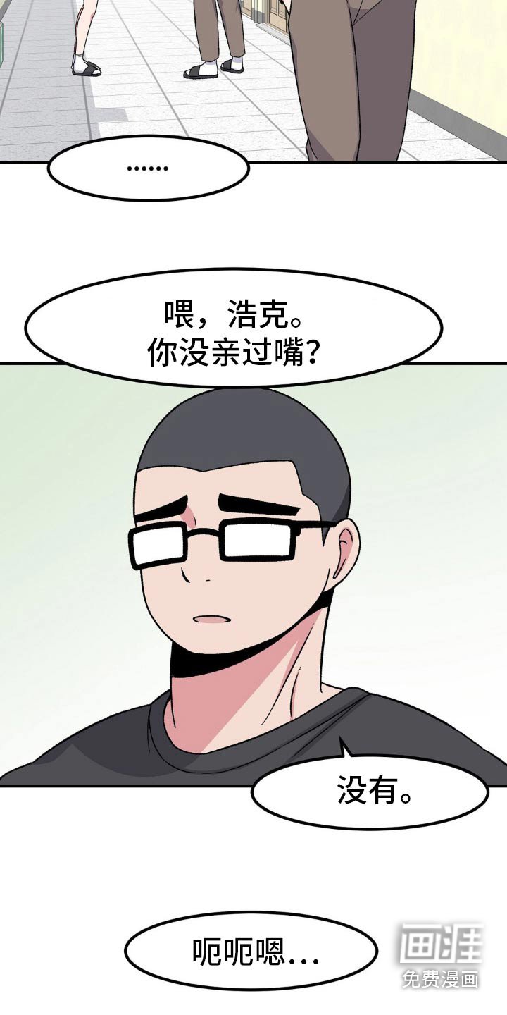 第177章：询问