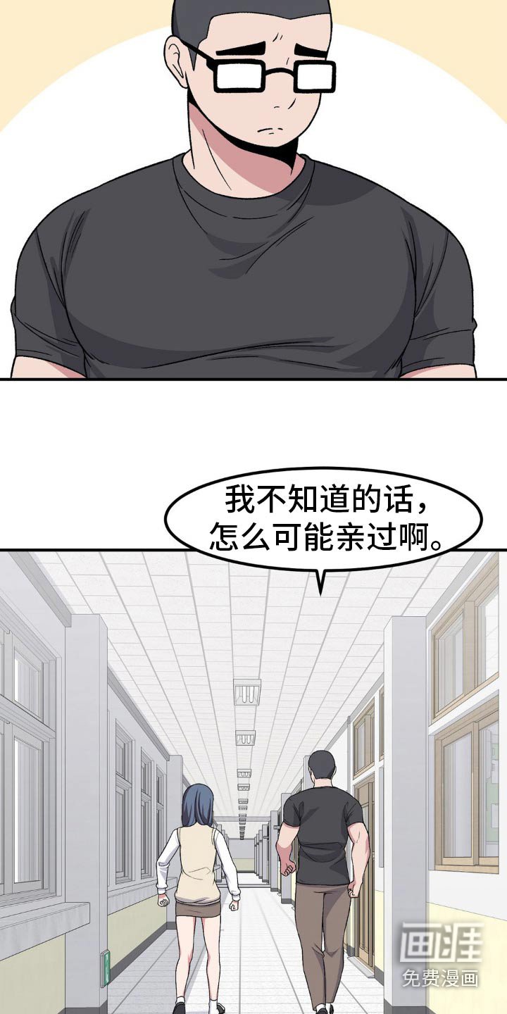 第177章：询问