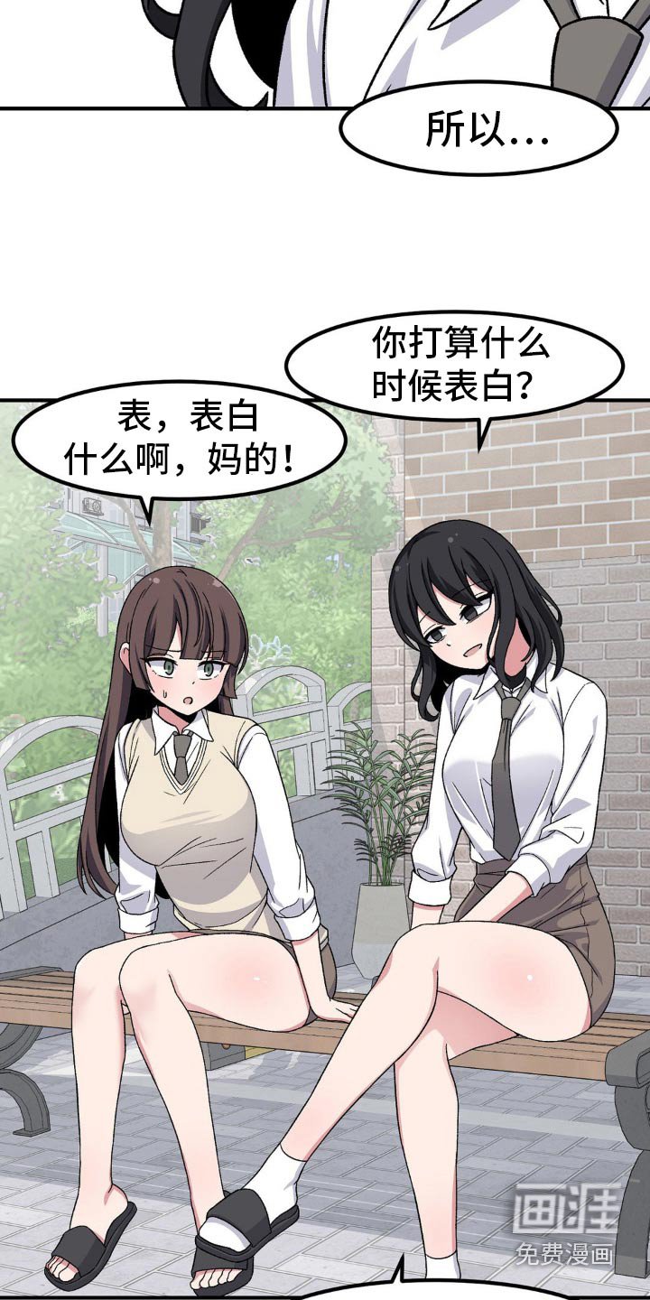 第177章：询问