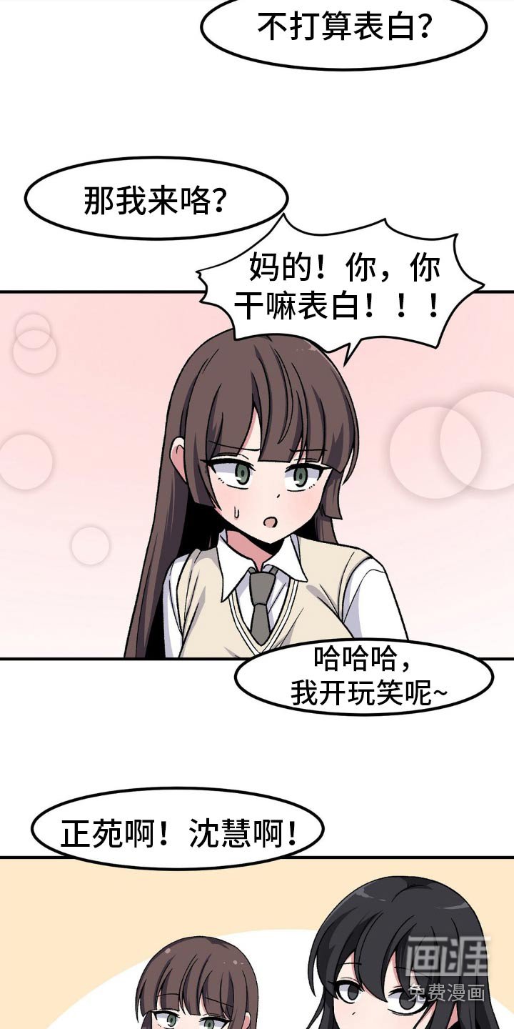 第177章：询问