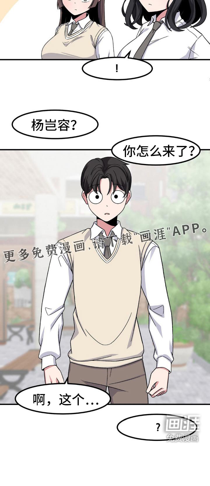 第177章：询问