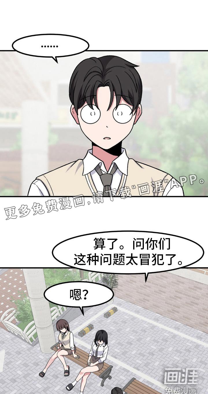 第178章：幻想中