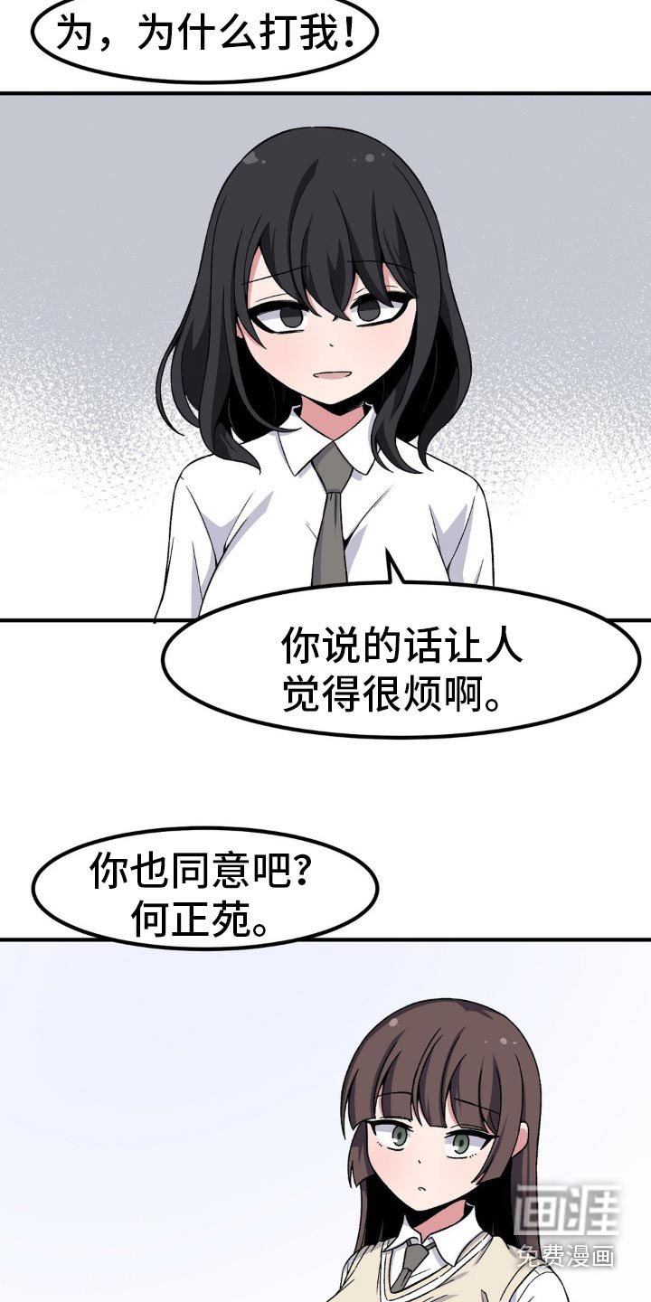 第178章：幻想中