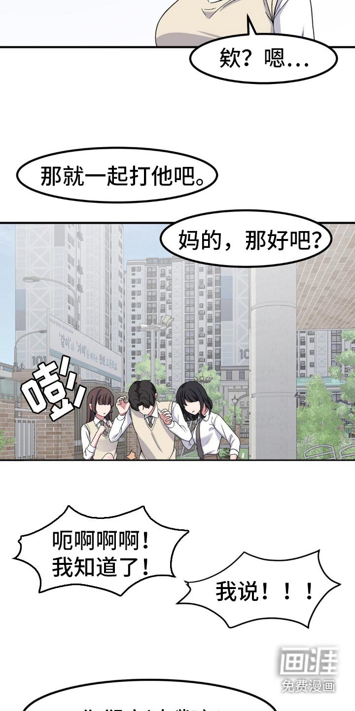 第178章：幻想中