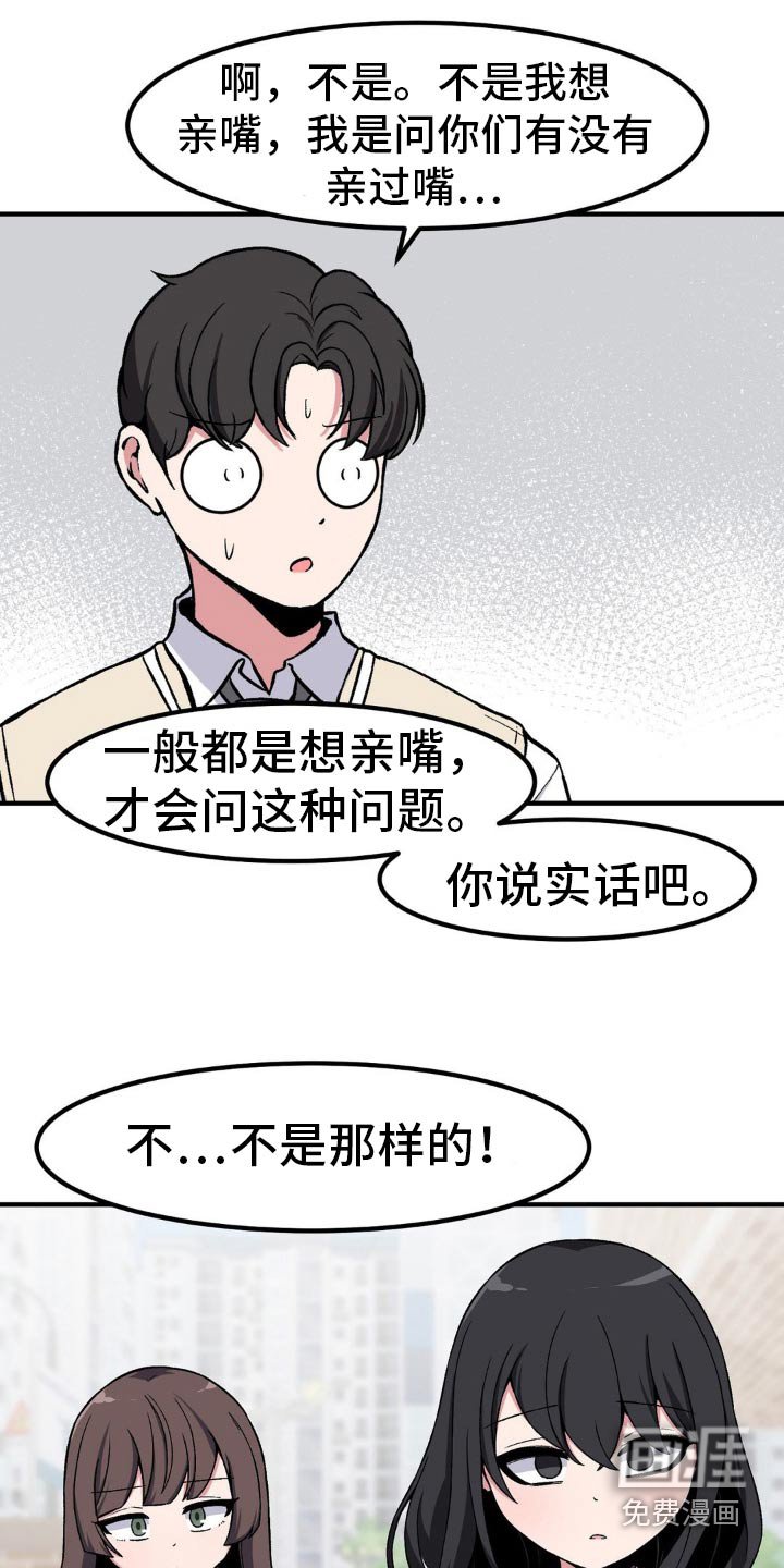 第178章：幻想中
