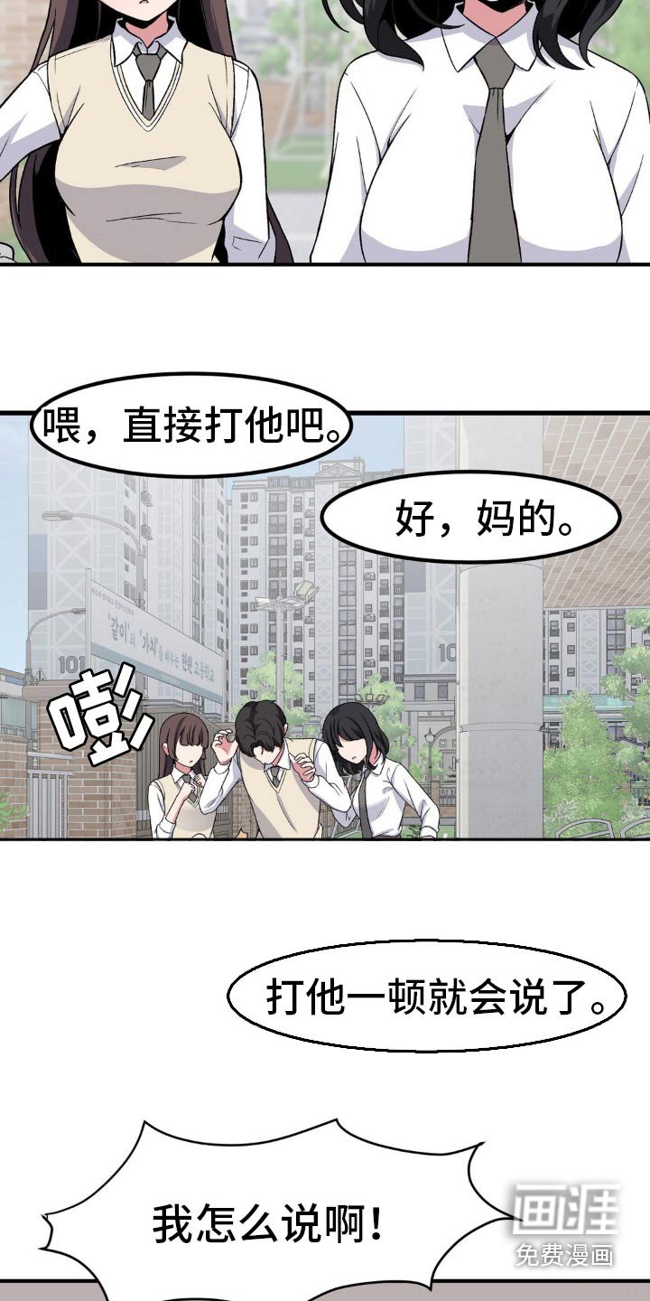 第178章：幻想中